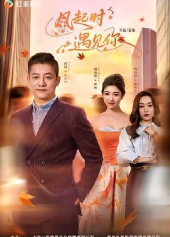 进击的巨人