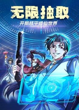 警察荣誉