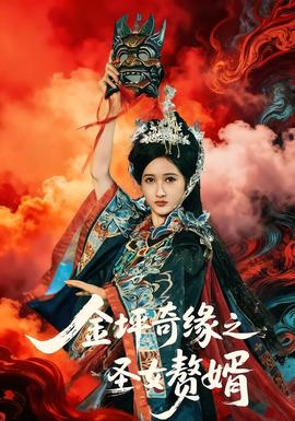 漫长的季节