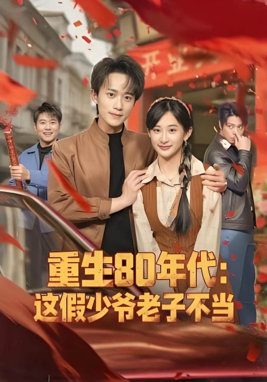 地球脉动