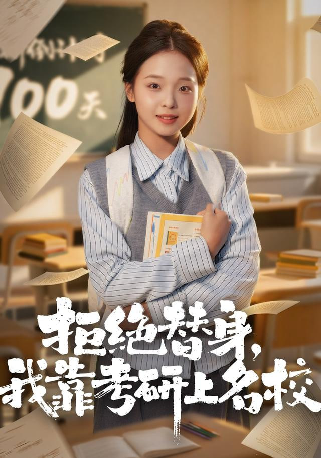 周处除三害