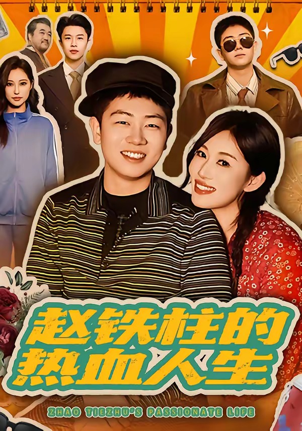 一往无前的蓝