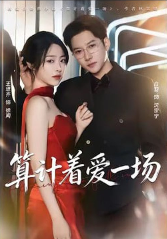 南来北往